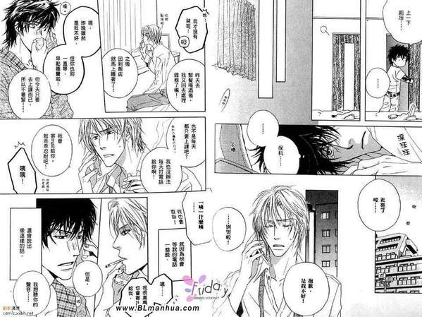 爱犬调教计划[耽美]韩漫全集-第1卷无删减无遮挡章节图片 