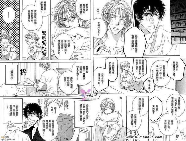 爱犬调教计划[耽美]韩漫全集-第1卷无删减无遮挡章节图片 
