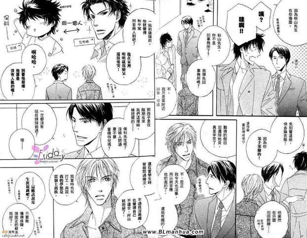 爱犬调教计划[耽美]韩漫全集-第1卷无删减无遮挡章节图片 