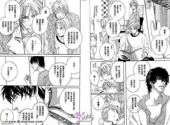 爱犬调教计划[耽美]韩漫全集-第1卷无删减无遮挡章节图片 