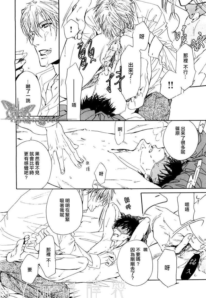 烂醉原则[耽美]韩漫全集-第1话无删减无遮挡章节图片 