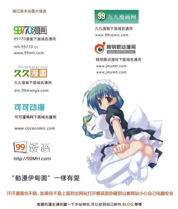 纯情的甜食情人[耽美]韩漫全集-第1卷无删减无遮挡章节图片 