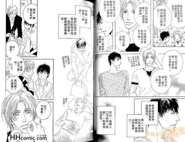 纯情的甜食情人[耽美]韩漫全集-第1卷无删减无遮挡章节图片 