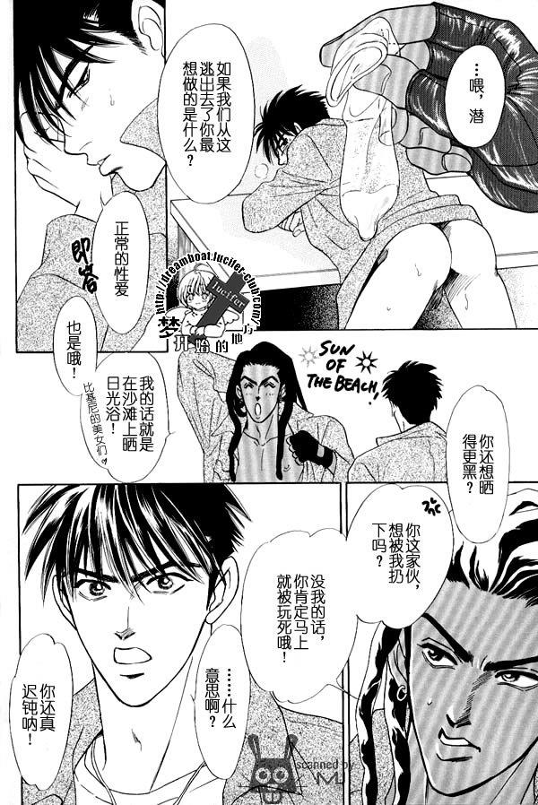地下饭店[耽美]韩漫全集-外传：第1话无删减无遮挡章节图片 