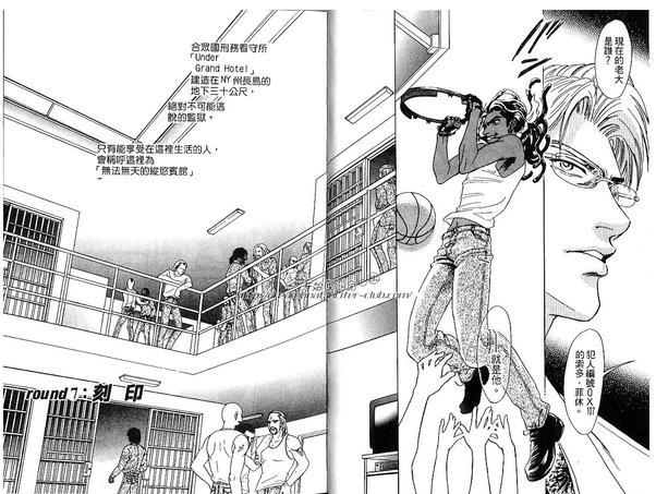 地下饭店[耽美]韩漫全集-第2卷无删减无遮挡章节图片 