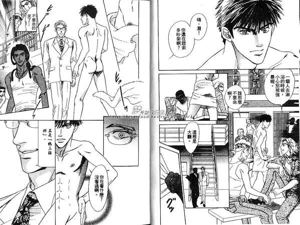 地下饭店[耽美]韩漫全集-第2卷无删减无遮挡章节图片 