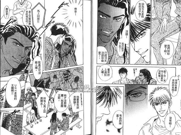 地下饭店[耽美]韩漫全集-第2卷无删减无遮挡章节图片 
