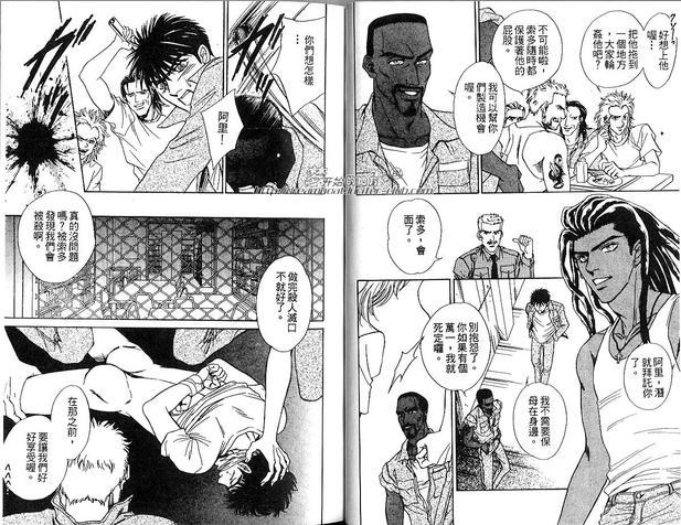 地下饭店[耽美]韩漫全集-第2卷无删减无遮挡章节图片 