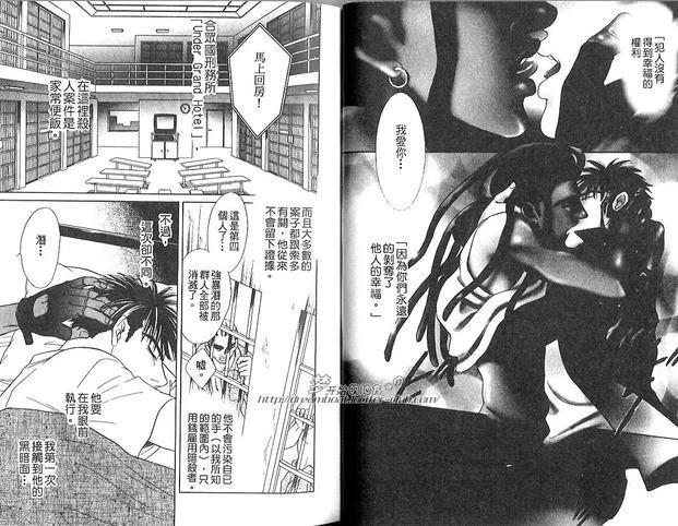 地下饭店[耽美]韩漫全集-第2卷无删减无遮挡章节图片 