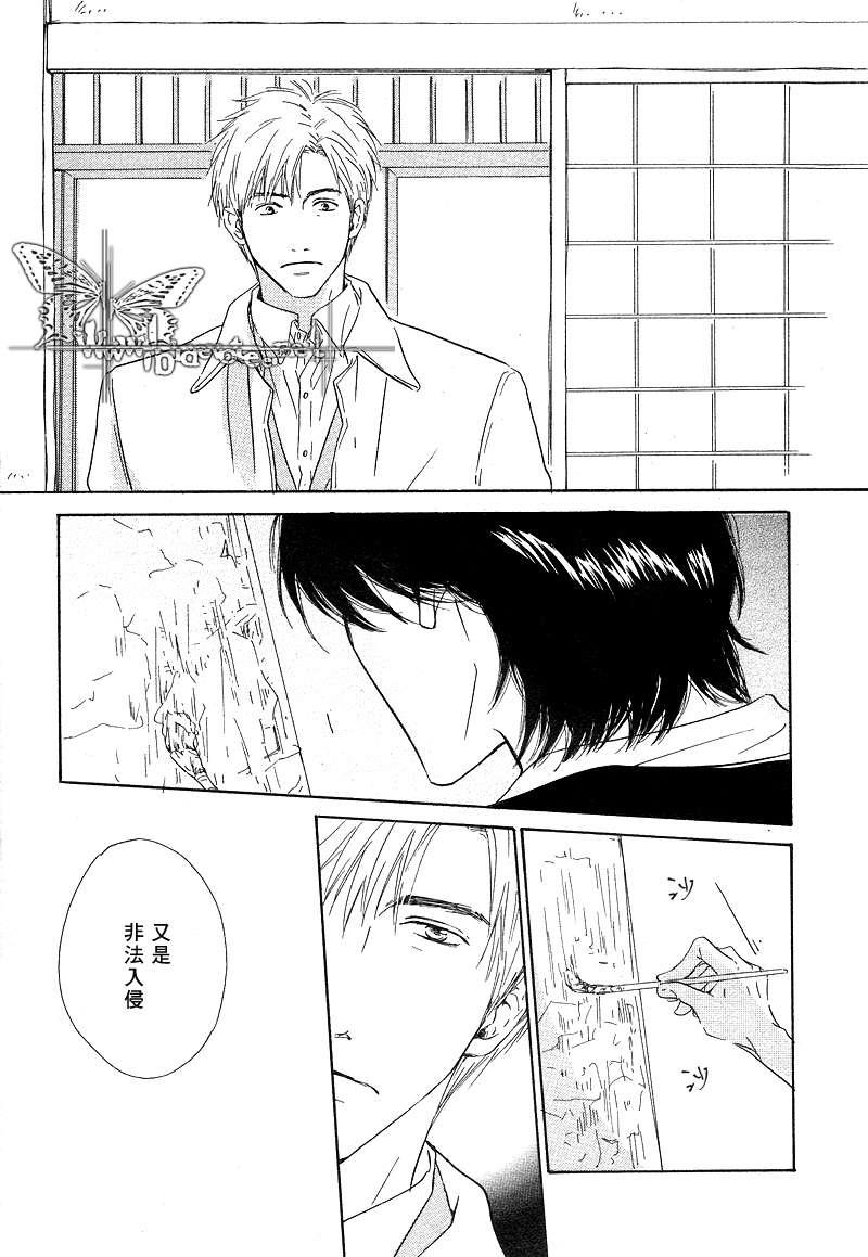 不知花开否[耽美]韩漫全集-第4话无删减无遮挡章节图片 