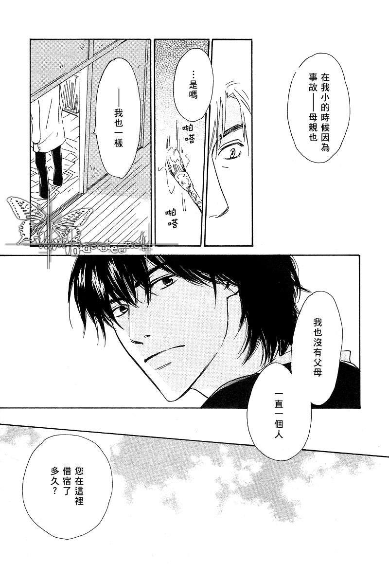不知花开否[耽美]韩漫全集-第4话无删减无遮挡章节图片 