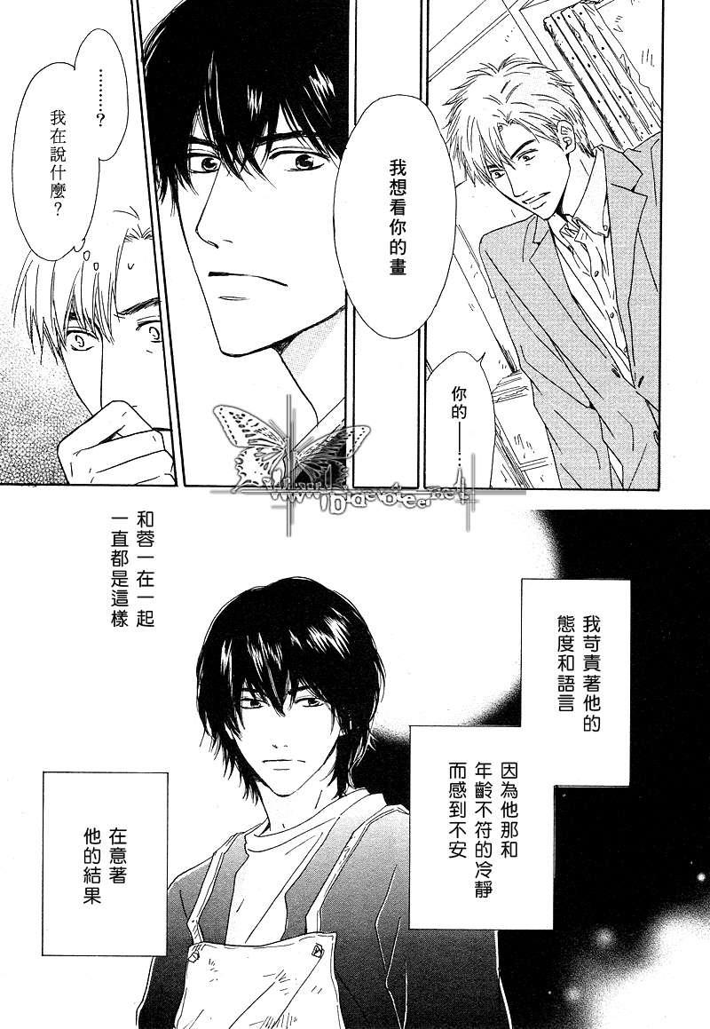 不知花开否[耽美]韩漫全集-第4话无删减无遮挡章节图片 