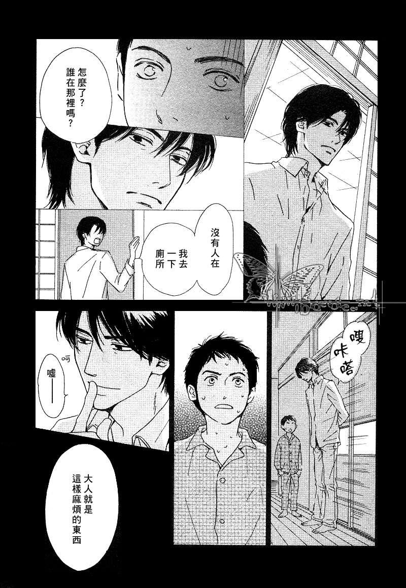 不知花开否[耽美]韩漫全集-第5话无删减无遮挡章节图片 