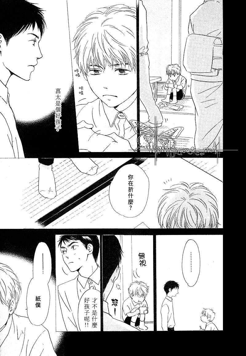 不知花开否[耽美]韩漫全集-第5话无删减无遮挡章节图片 