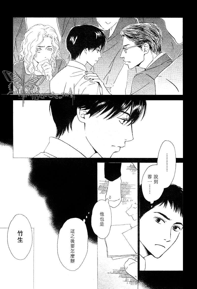 不知花开否[耽美]韩漫全集-第5话无删减无遮挡章节图片 
