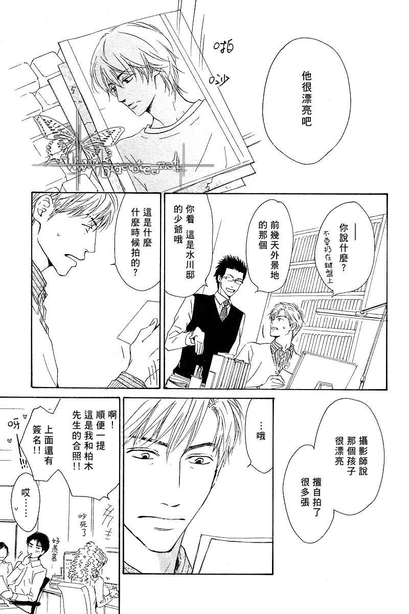 不知花开否[耽美]韩漫全集-第6话无删减无遮挡章节图片 