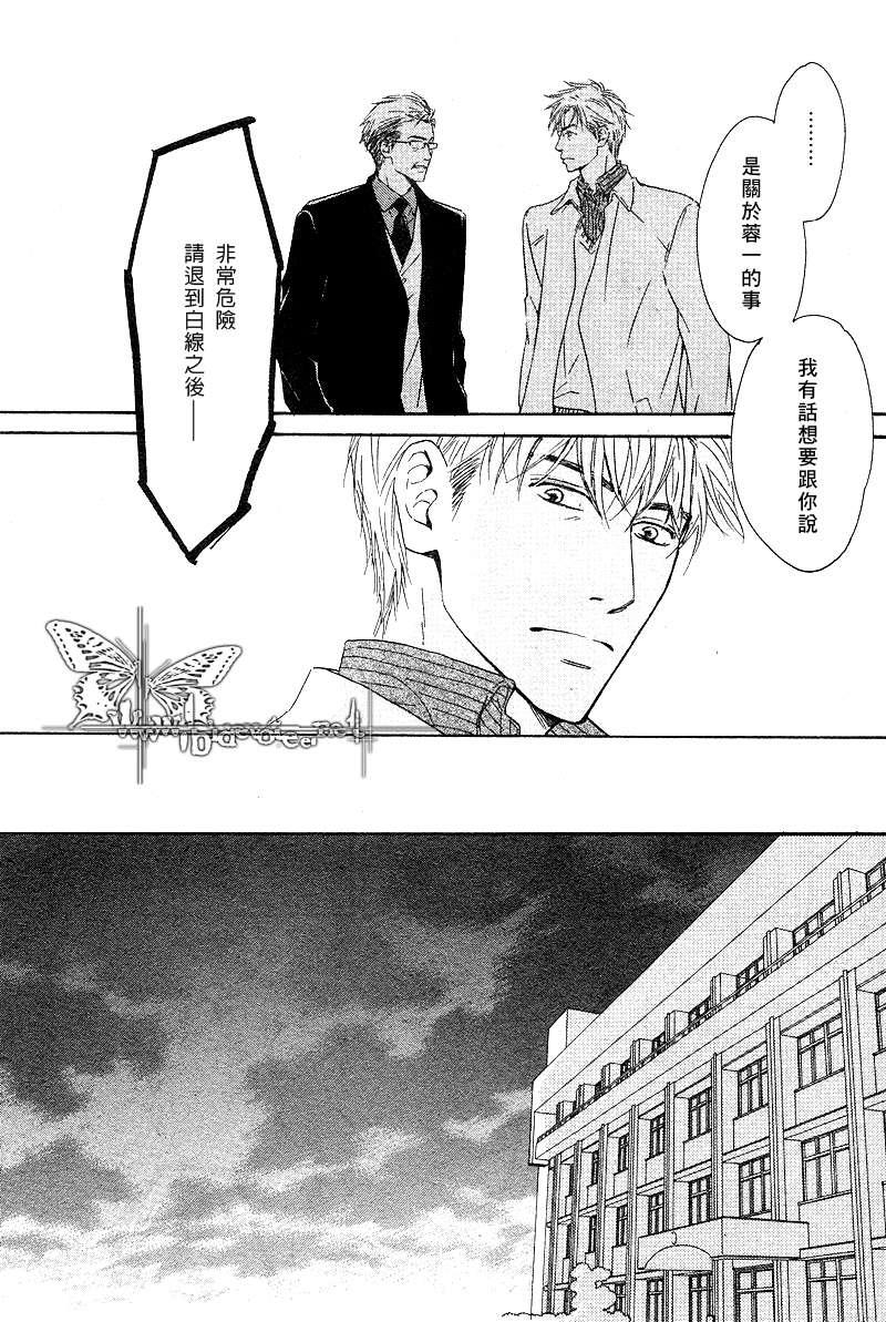 不知花开否[耽美]韩漫全集-第6话无删减无遮挡章节图片 