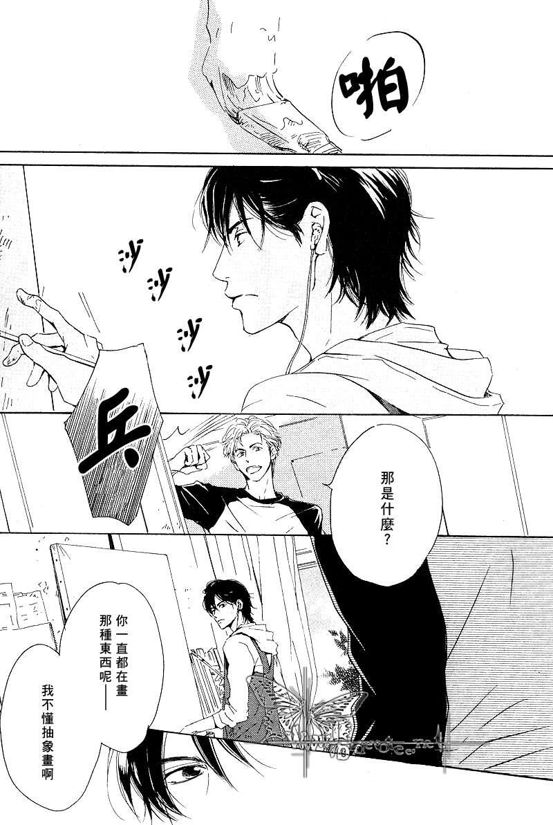 不知花开否[耽美]韩漫全集-第6话无删减无遮挡章节图片 
