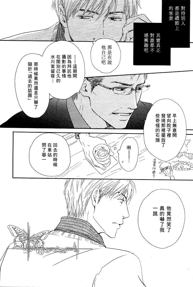 不知花开否[耽美]韩漫全集-第6话无删减无遮挡章节图片 