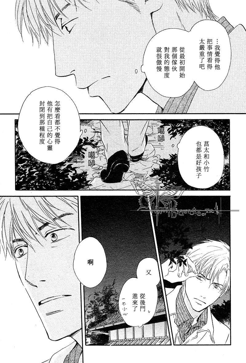 不知花开否[耽美]韩漫全集-第6话无删减无遮挡章节图片 