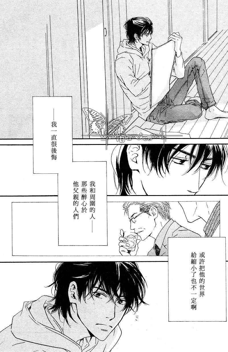 不知花开否[耽美]韩漫全集-第6话无删减无遮挡章节图片 