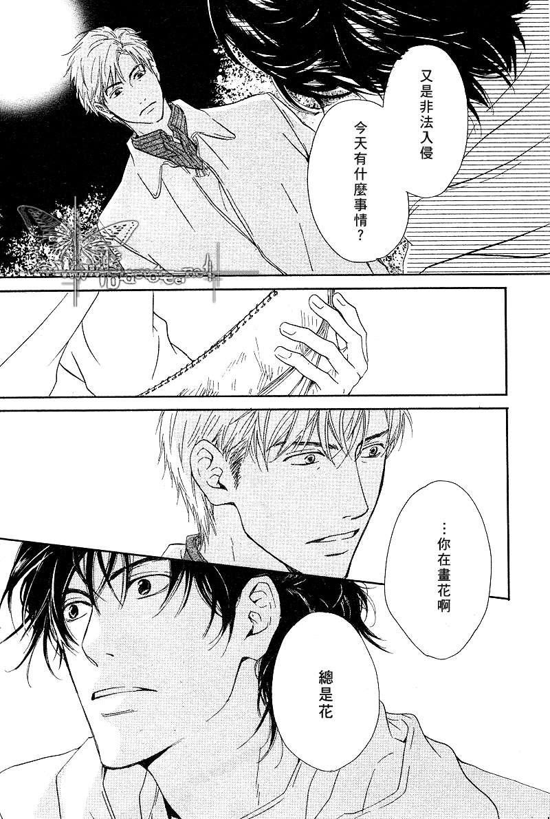 不知花开否[耽美]韩漫全集-第6话无删减无遮挡章节图片 