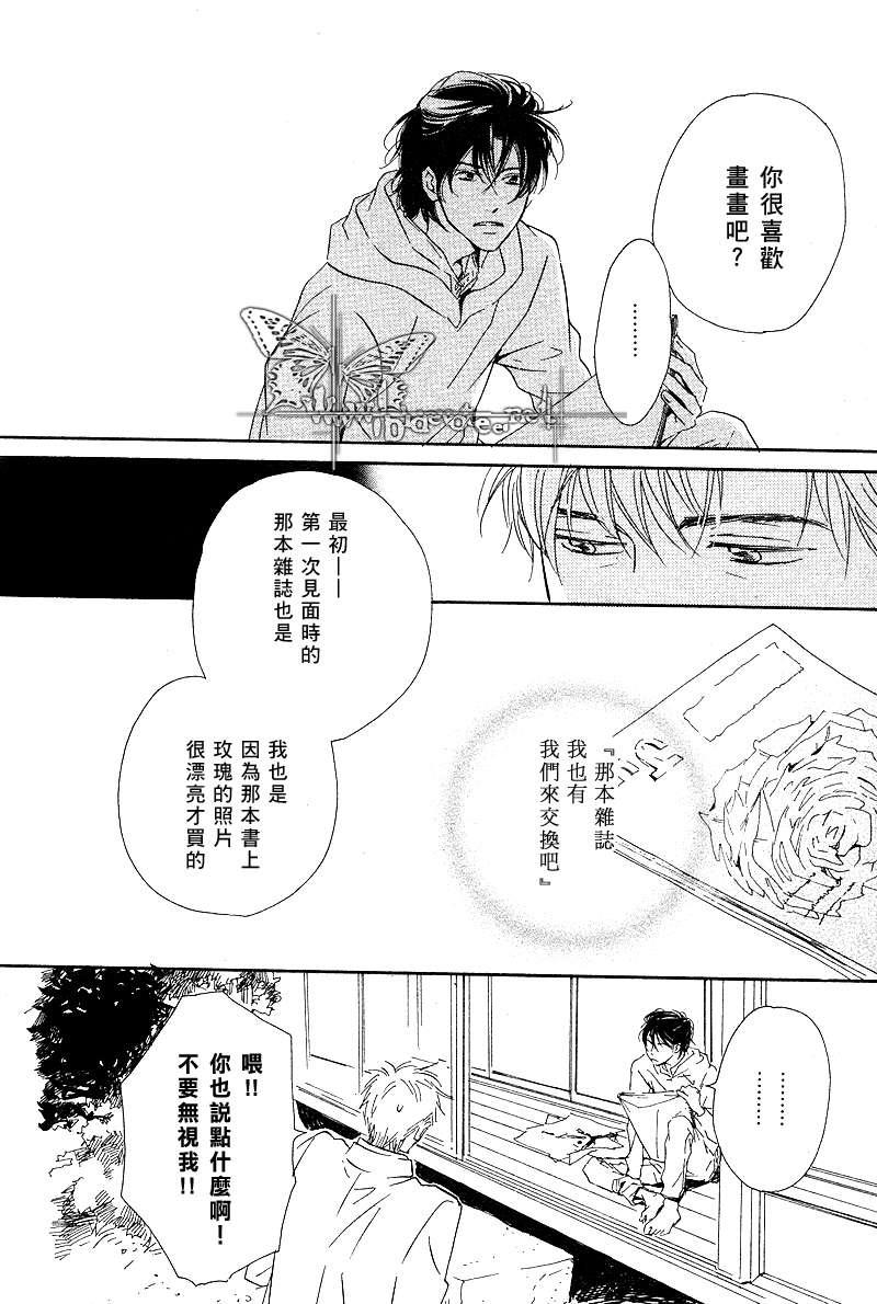 不知花开否[耽美]韩漫全集-第6话无删减无遮挡章节图片 