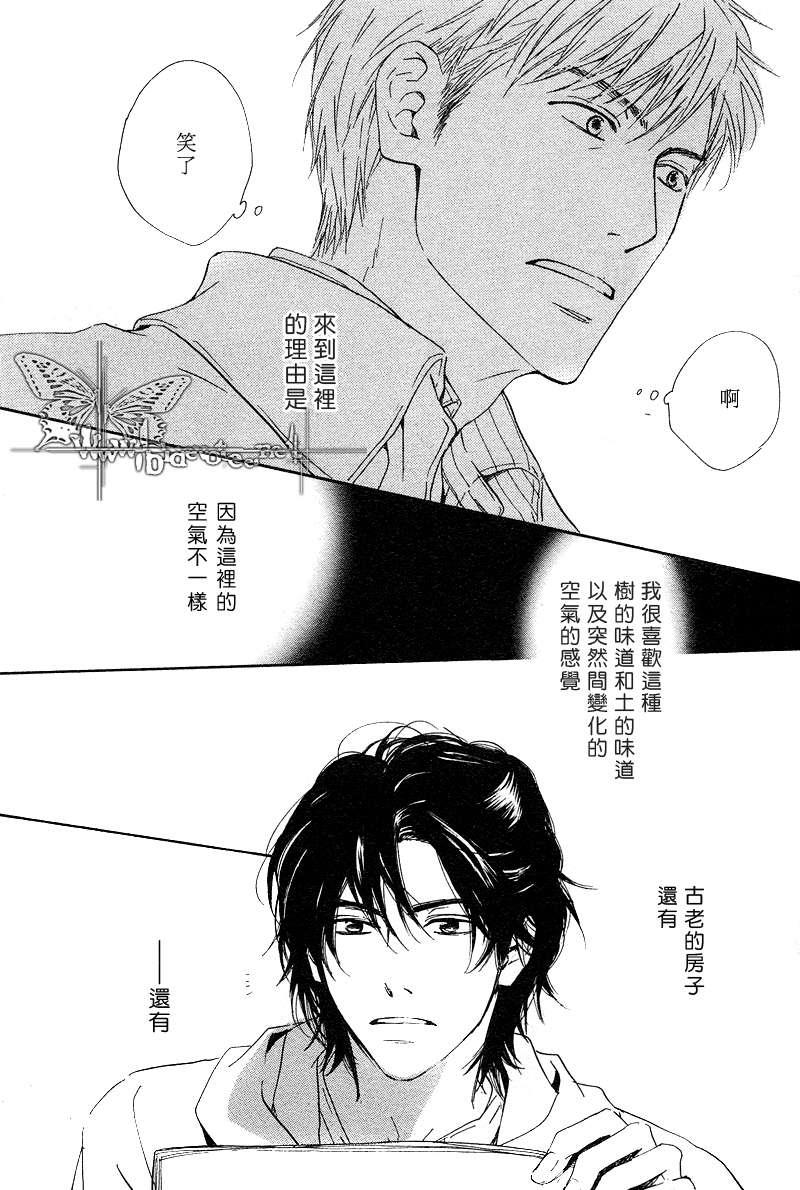 不知花开否[耽美]韩漫全集-第6话无删减无遮挡章节图片 