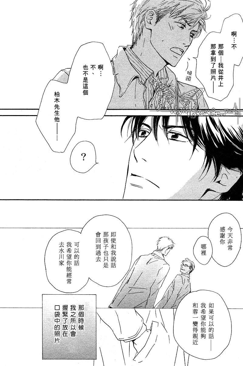 不知花开否[耽美]韩漫全集-第6话无删减无遮挡章节图片 