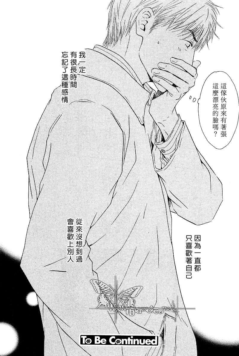 不知花开否[耽美]韩漫全集-第6话无删减无遮挡章节图片 