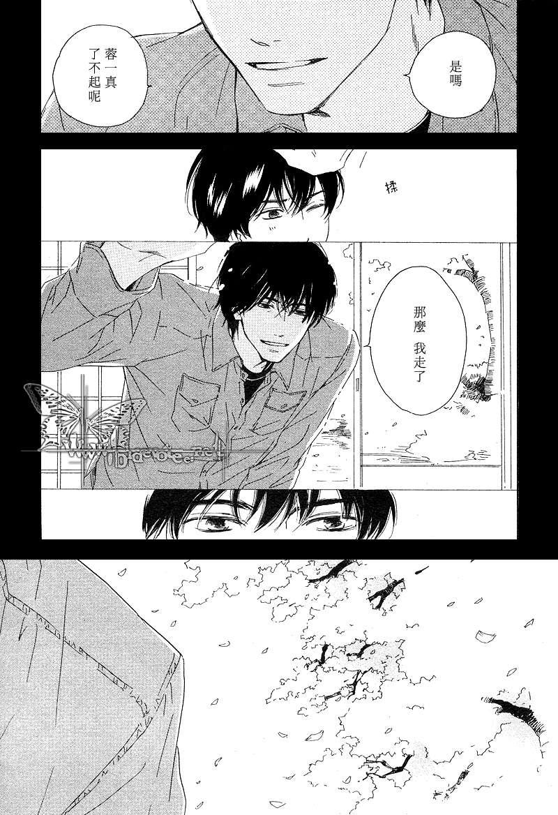 不知花开否[耽美]韩漫全集-第7话无删减无遮挡章节图片 