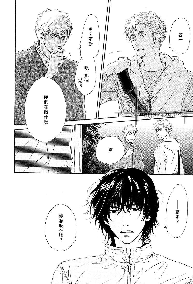 不知花开否[耽美]韩漫全集-第7话无删减无遮挡章节图片 