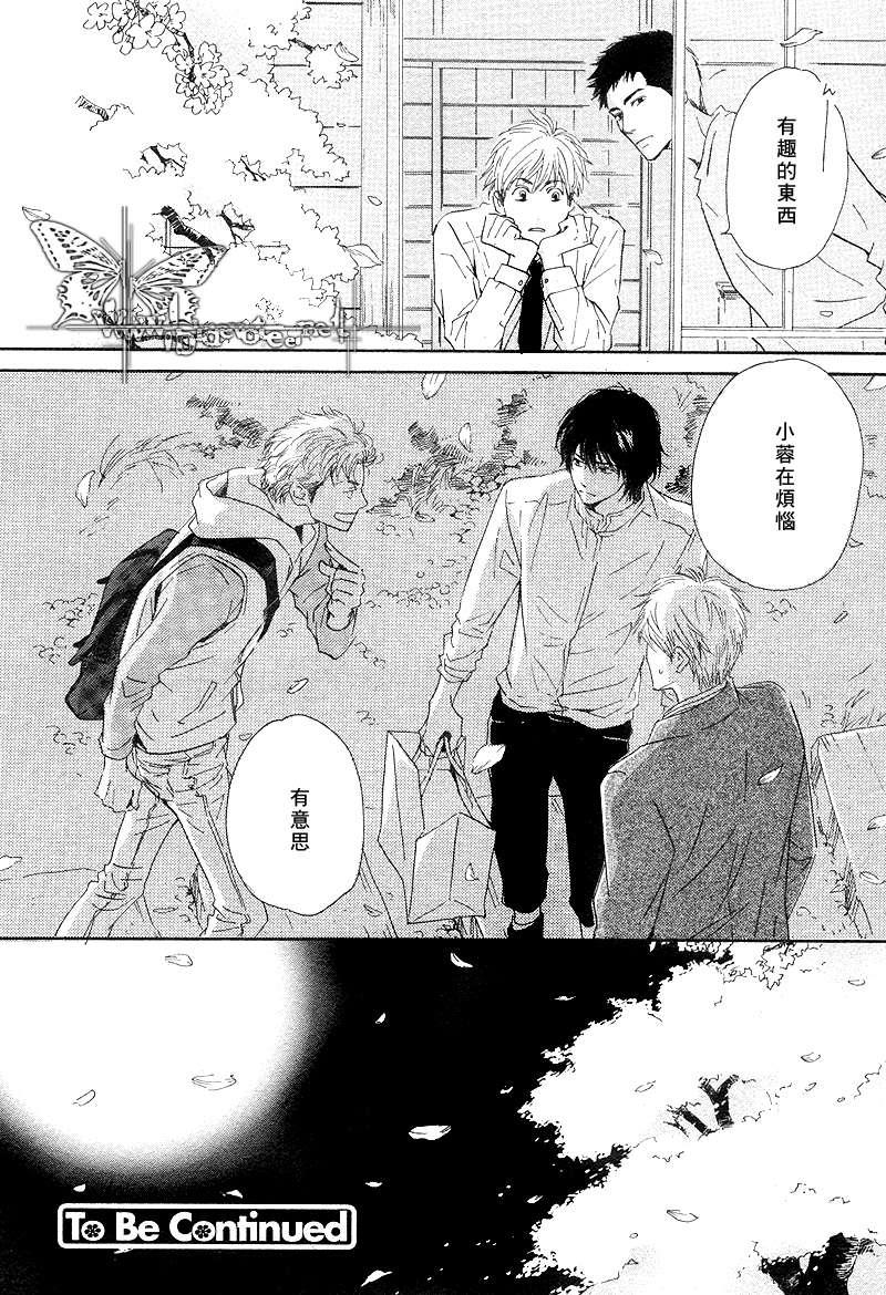 不知花开否[耽美]韩漫全集-第7话无删减无遮挡章节图片 