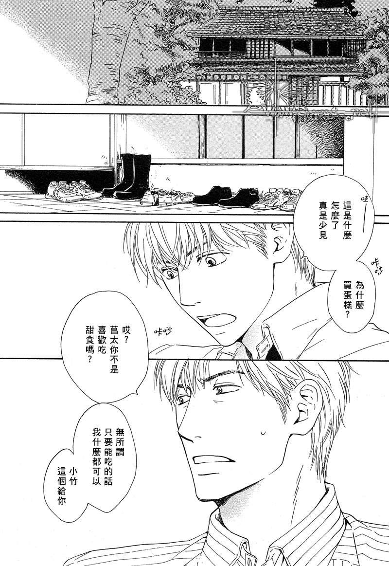 不知花开否[耽美]韩漫全集-第8话无删减无遮挡章节图片 