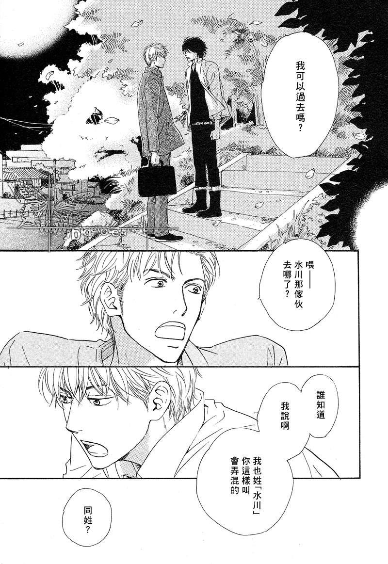 不知花开否[耽美]韩漫全集-第8话无删减无遮挡章节图片 