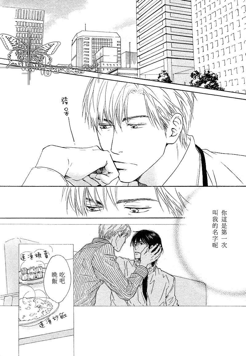 不知花开否[耽美]韩漫全集-第10话无删减无遮挡章节图片 