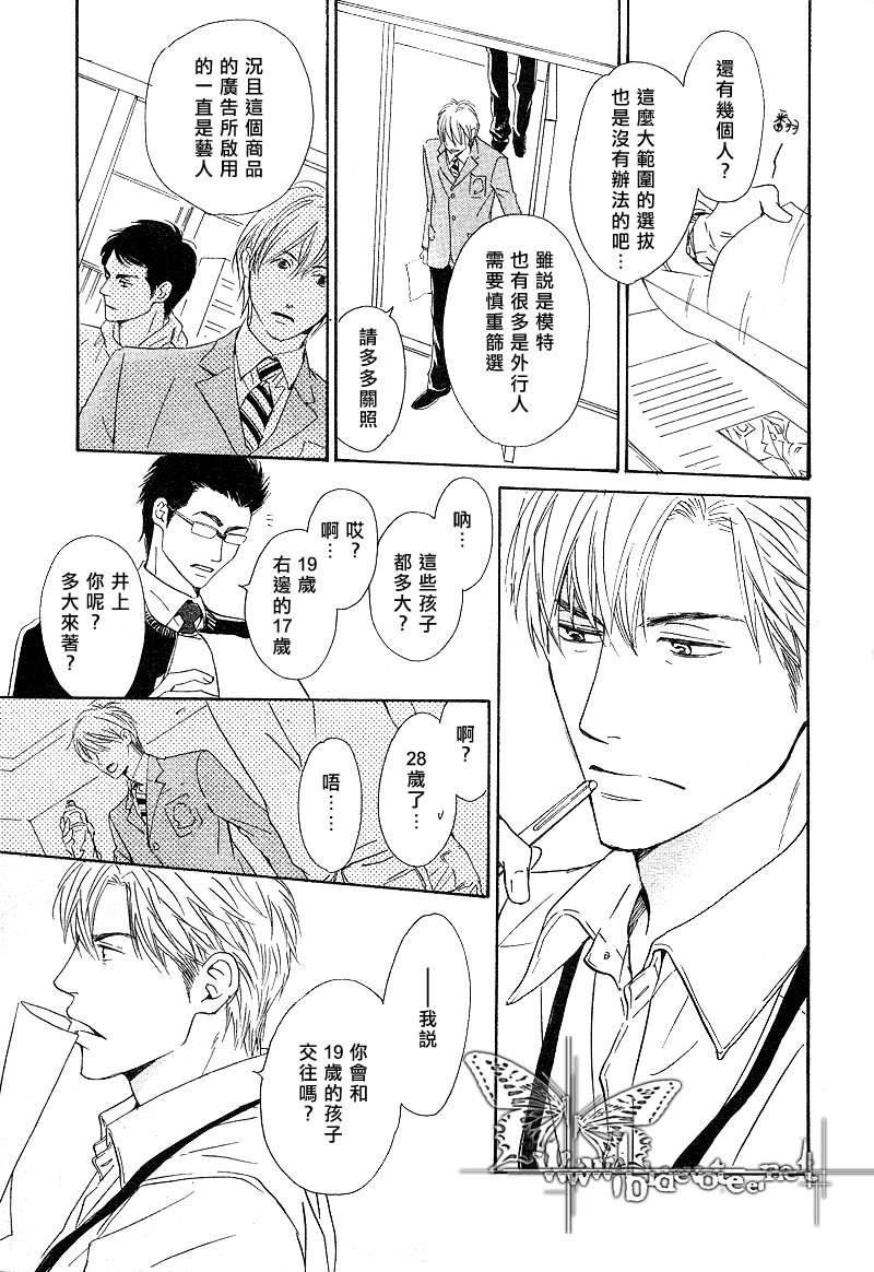 不知花开否[耽美]韩漫全集-第10话无删减无遮挡章节图片 