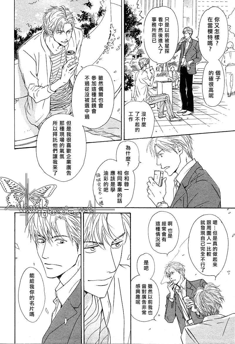 不知花开否[耽美]韩漫全集-第10话无删减无遮挡章节图片 
