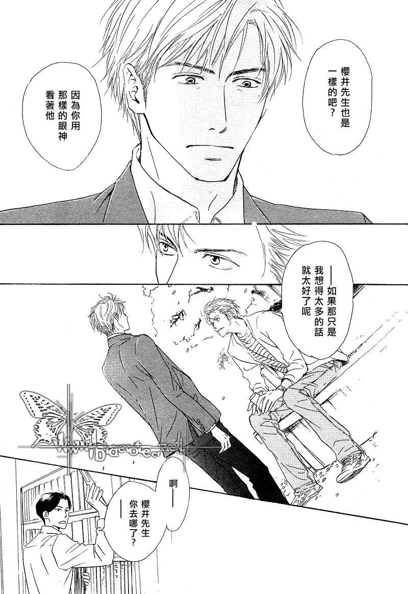 不知花开否[耽美]韩漫全集-第10话无删减无遮挡章节图片 