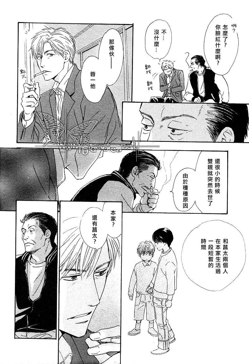不知花开否[耽美]韩漫全集-第10话无删减无遮挡章节图片 