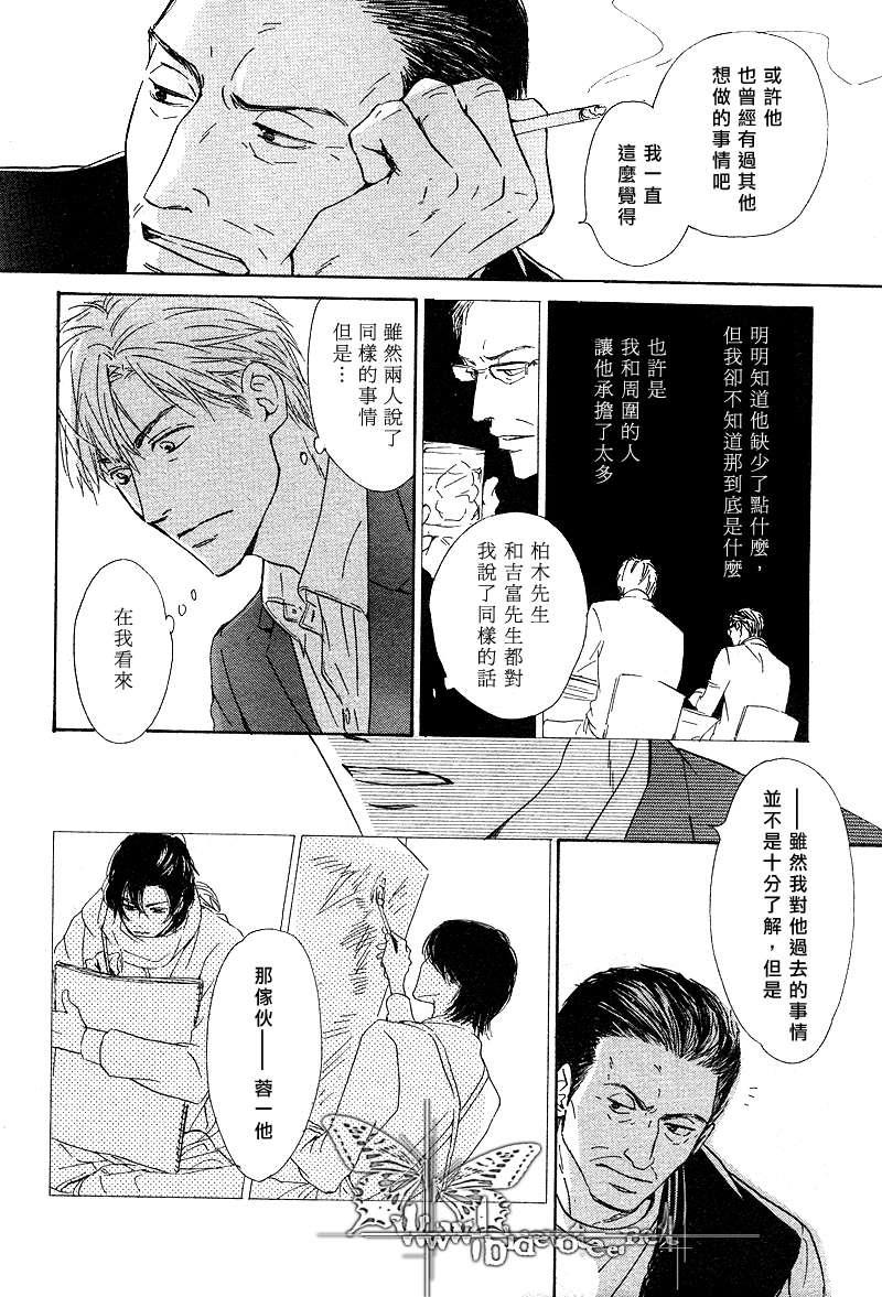 不知花开否[耽美]韩漫全集-第10话无删减无遮挡章节图片 