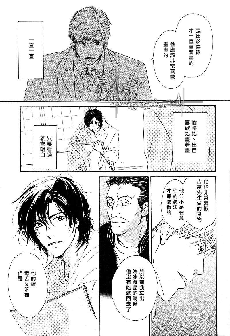 不知花开否[耽美]韩漫全集-第10话无删减无遮挡章节图片 