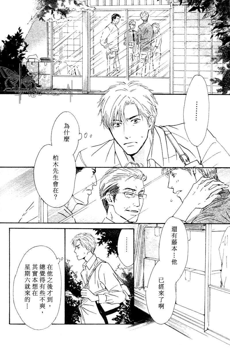 不知花开否[耽美]韩漫全集-第11话无删减无遮挡章节图片 
