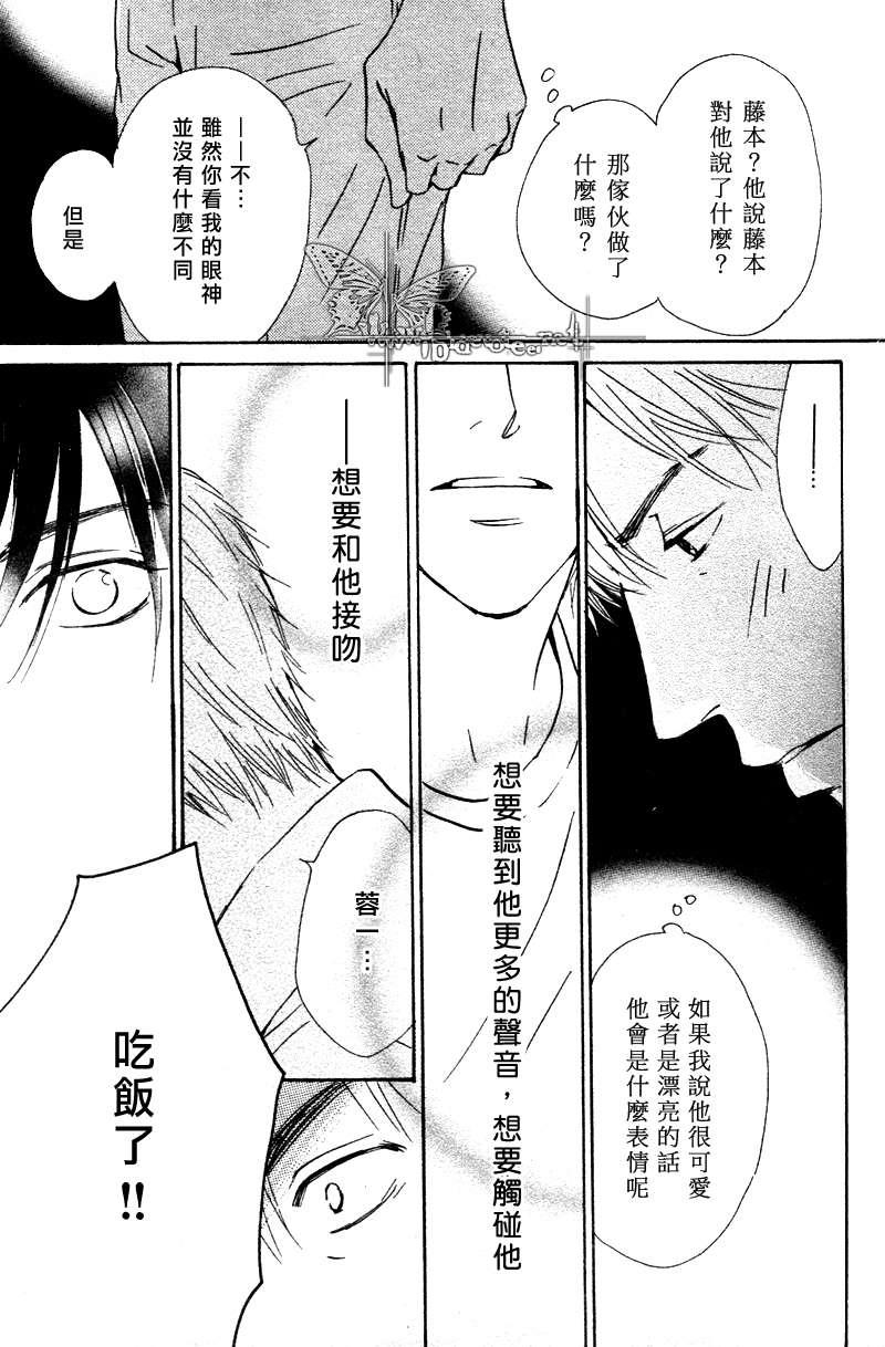 不知花开否[耽美]韩漫全集-第11话无删减无遮挡章节图片 