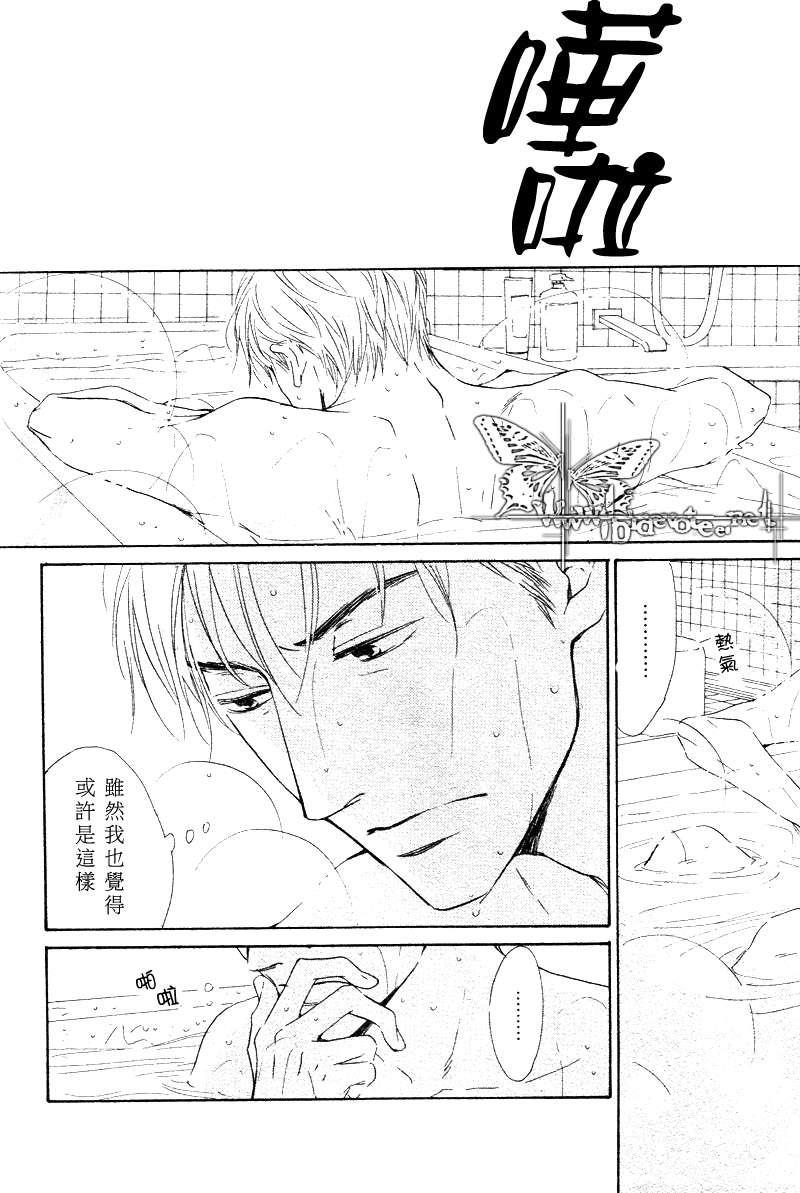 不知花开否[耽美]韩漫全集-第13话无删减无遮挡章节图片 