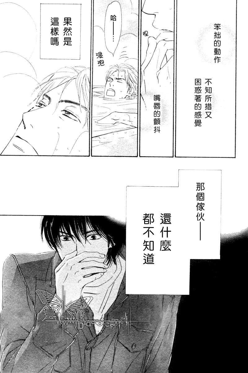 不知花开否[耽美]韩漫全集-第13话无删减无遮挡章节图片 
