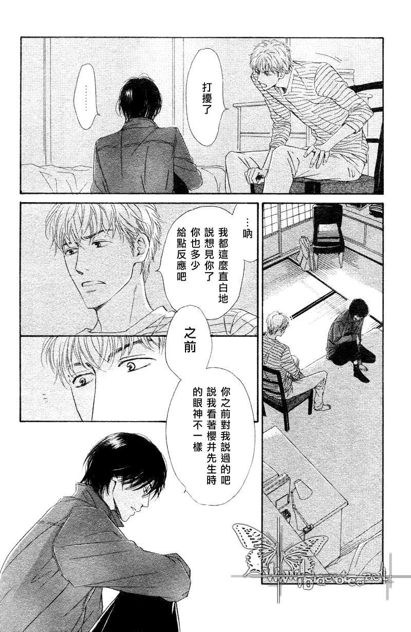 不知花开否[耽美]韩漫全集-第13话无删减无遮挡章节图片 