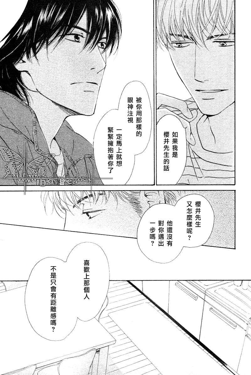 不知花开否[耽美]韩漫全集-第13话无删减无遮挡章节图片 