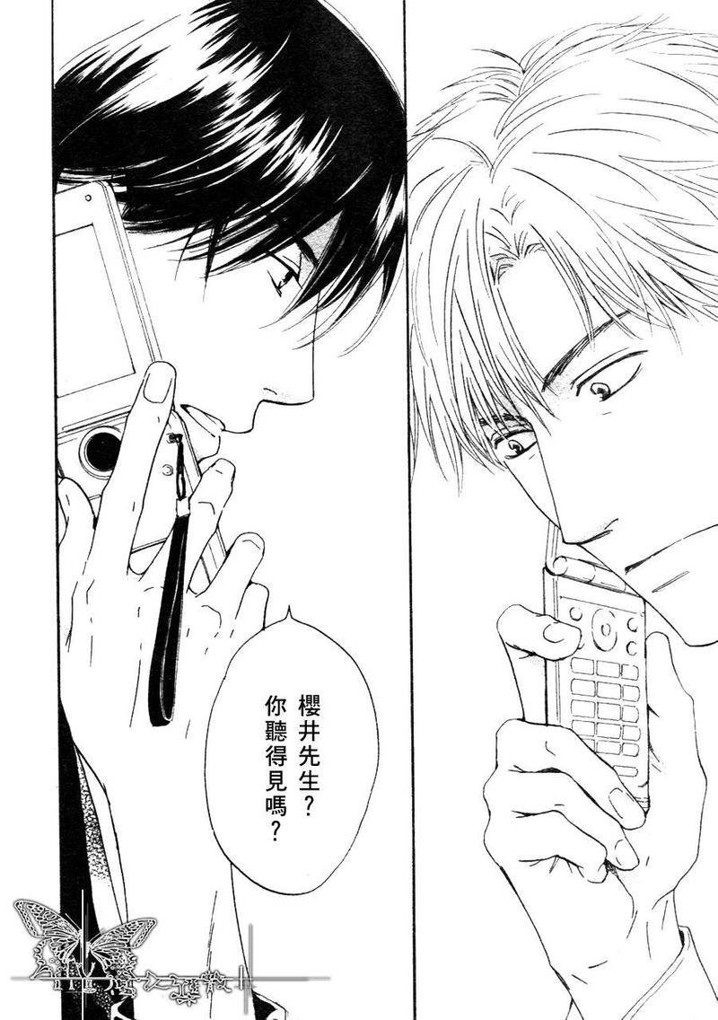 不知花开否[耽美]韩漫全集-第15.1话无删减无遮挡章节图片 