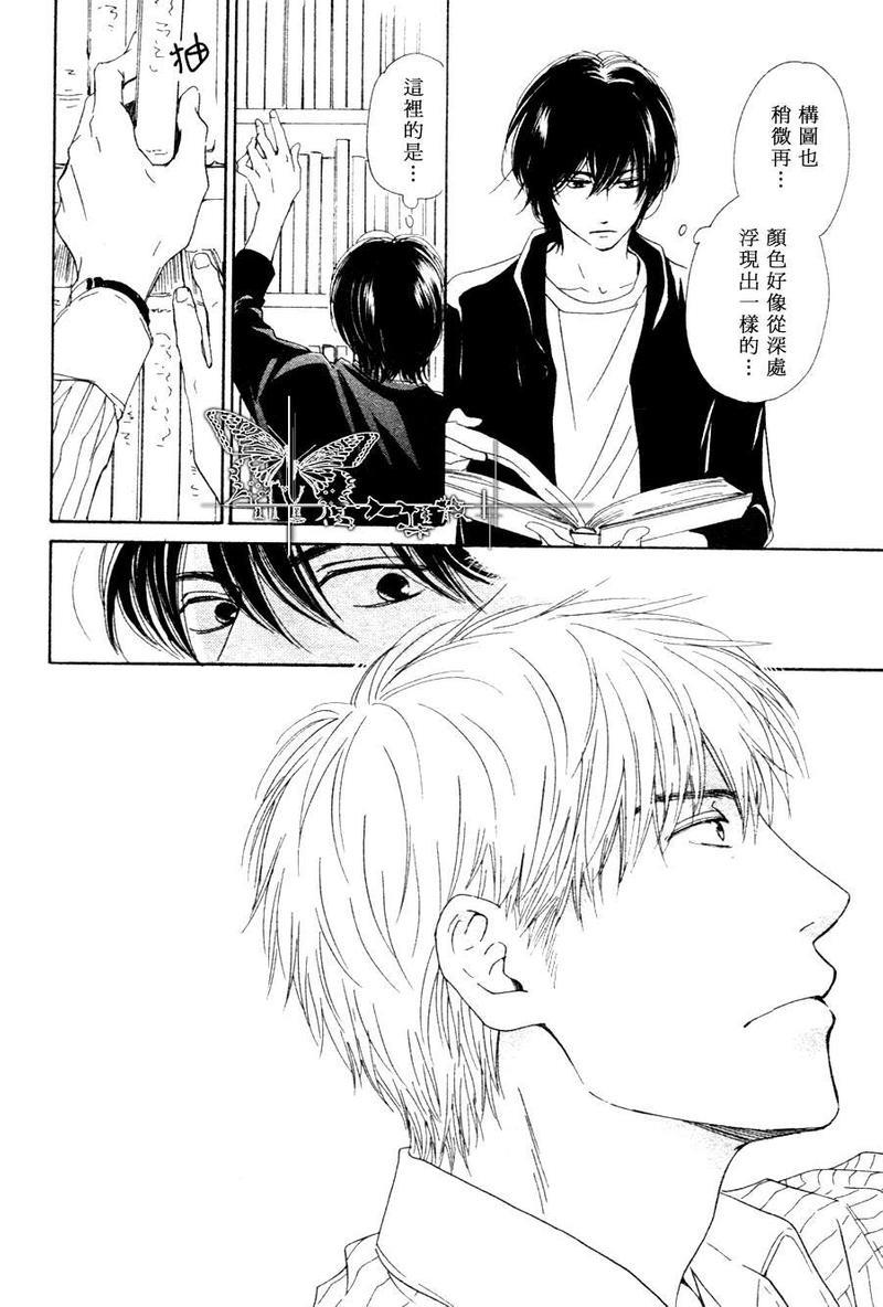 不知花开否[耽美]韩漫全集-第15.1话无删减无遮挡章节图片 